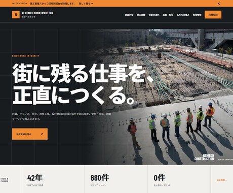Webシステム・管理画面を開発します 業務に必要な機能だけを備えた管理画面を開発 イメージ2