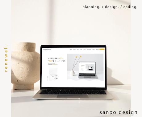 現役デザイナーがお洒落なホームページ作ります 現役デザイナー&コーダーがポイントをおさえたHP作成します イメージ2