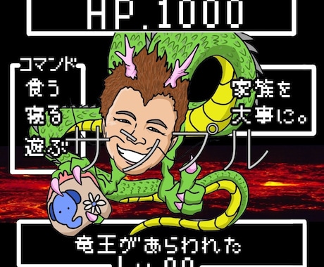 ドラクエ風のSNSアイコン描きます 個性的なオリジナルイラストはお任せ下さい☆ イメージ2