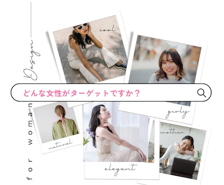 女性がトキメク♡心が動くバナー＆ヘッダー制作します 【記念価格先着10名様】バナー・ヘッダー・各種SNS画像 イメージ2