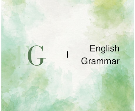 テキストチャットで中学英文法の学習をお手伝いします English Grammar I イメージ1