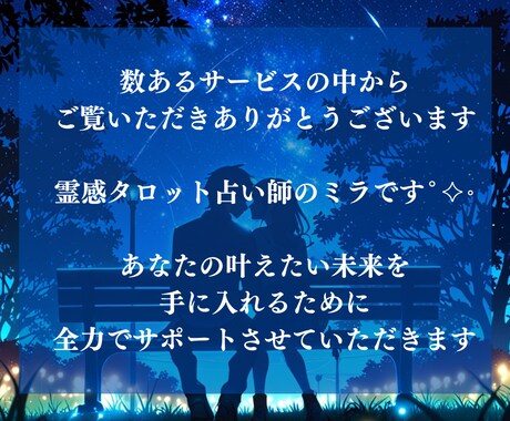 究極【ツインレイ霊視】お二人の魂の繋がりを占います サイレント期間・再会・相性・運命・未来を明らかにする本格鑑定 イメージ2