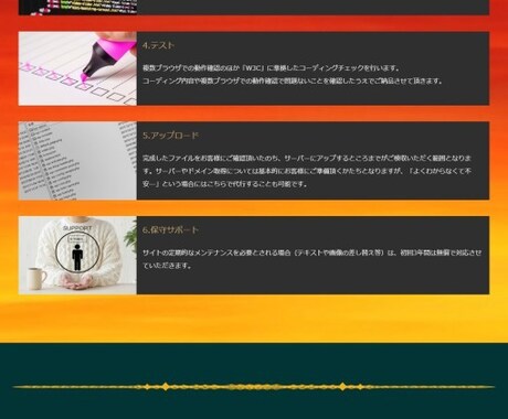 IT業界４年のプロが爆速コーディング作業を行います jQueryを使ったアニメーションも込みで対応致します。 イメージ2