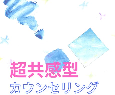 お試し1分～！シンママカウンセラーがお話聞きます 産後ママさんや妊娠中の方、誰かに話を聞いてほしい方にオススメ イメージ1