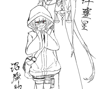 あなたの作った物語を漫画にします あなたの大切な物語を漫画にしてみませんか？ イメージ2
