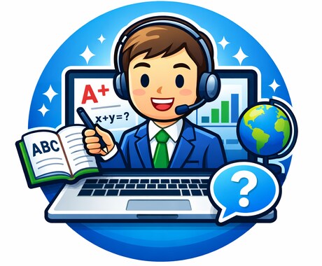 中学生向けの学習指導（数学＆英語）を行います 元プロ塾講師が丁寧な指導を提供いたします イメージ1