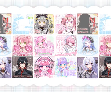 個性引き出す〖IRIAMサムネイル〗制作致します あなたの個性を最大限に引き出すデザインをお届け⟡.· イメージ2