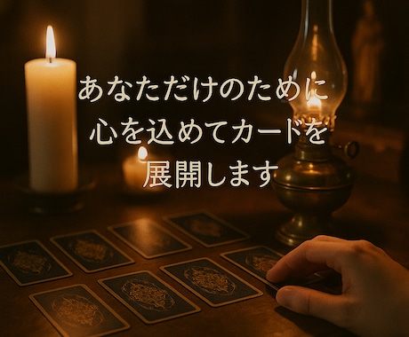4月限定価格☆結婚運・離婚後の道を霊感で占います 結婚できる？離婚した方がいい？今更再婚なんて…迷いを払拭！ イメージ2