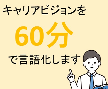 あなた様の将来像を見つける手助けをします ～～～あなたの人生の中に答えがある～～～ イメージ1