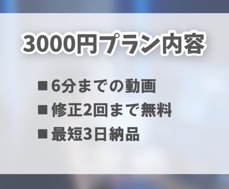 動画の字幕、フルテロップをおつけします 面倒なフルテロップ作業をお任せください！ イメージ2