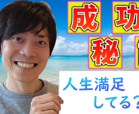 YouTube用動画編集いたします あなたの情報が誰かの為になる！！ イメージ1