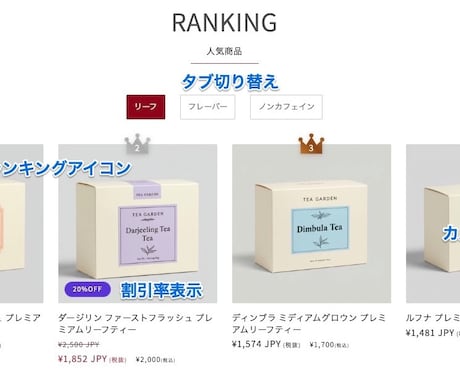 Shopifyのかゆい所カスタマイズします 理想のShopifyストアへ！細かなカスタマイズもOK イメージ2