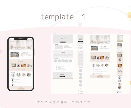 Wix対応＊おしゃれランディングページ作ります サービス・商品購入のつながりに！ イメージ2