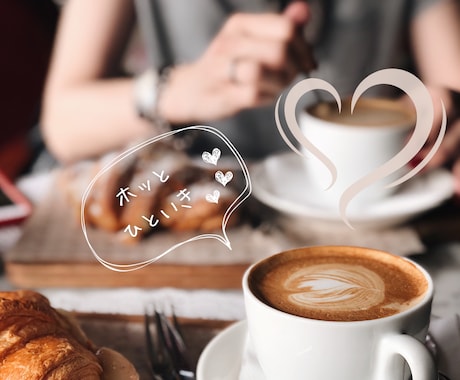 ちょっと一息♪お話お伺いします Cafe & Bar Earthing イメージ1