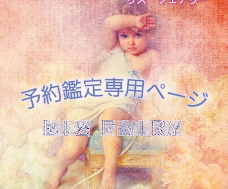 直感･インスピ☆そしてカードでみていきます あなたが不安に思うこと、知りたいことは何ですか？☆予約専用☆ イメージ1