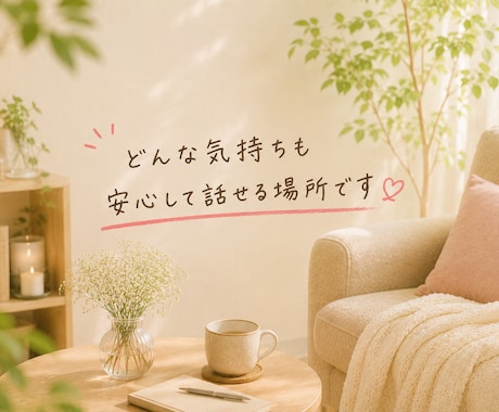 男性限定♥️1時間彼女になります 寂しい夜もにひとりにしません♡ イメージ2
