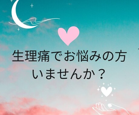 催眠術を提供します 催眠術を体験出来ますのでお気軽にお問い合わせ下さい。 イメージ1
