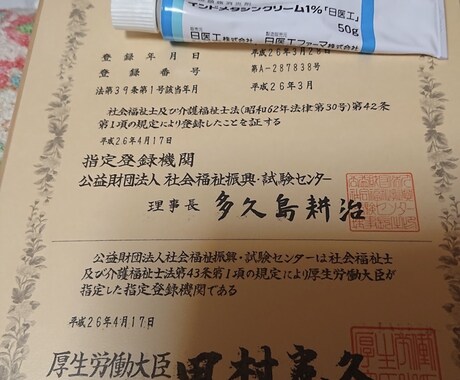 現役介護士が特養教えます 特養で10年働いております。聞きたいこと聞いてください イメージ1