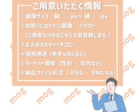 高品質・低価格のバナー・サムネイル制作します ご要望にお応えできるよう尽力いたします。 イメージ2
