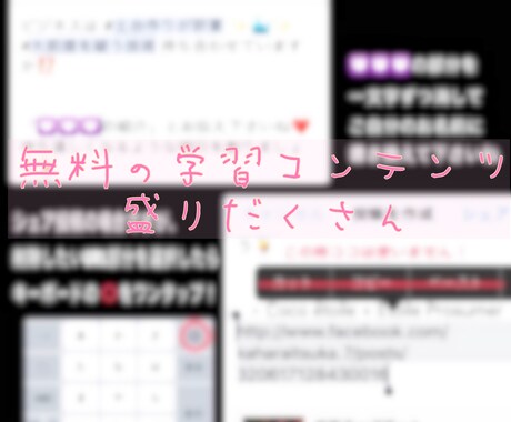 趣味に没頭したい！空いた時間で稼ぐ方法教えます 寝ている間にも権利収入が構築されていく方法 イメージ1