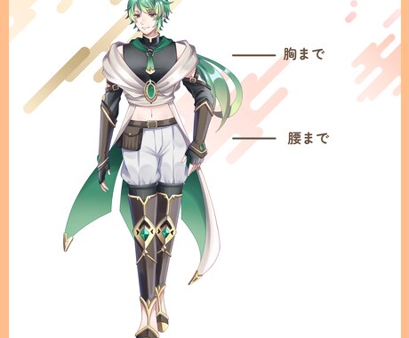 ご希望に合わせたキャラクターを制作します 配信ややその他用途でキャラクター立ち絵が必要な方へ イメージ2