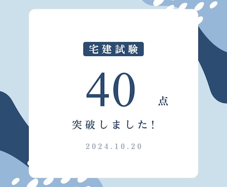宅建をマンツーマンで合格まで伴走します 独学の限界を突破。合格まで一緒に進む宅建講座です。 イメージ2