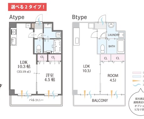 見やすい間取り図作成します 不動産業歴8年で培った本気の間取り図を制作します イメージ2
