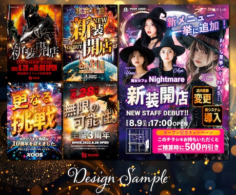 集客特化型◇目を引くド派手なチラシを制作します パチスロ広告のように“見られる”インパクト重視デザイン イメージ2