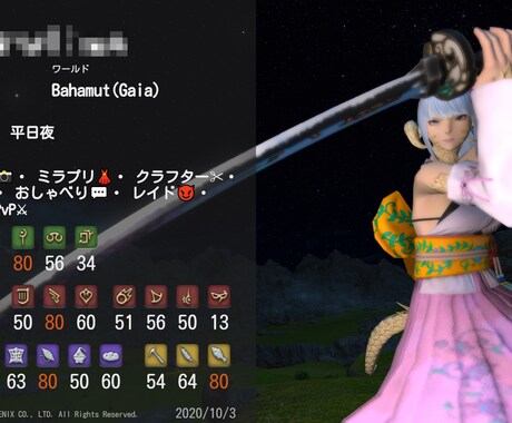 ゲームお手伝いします ゲームの悩み解決をお手伝い致します！ イメージ1