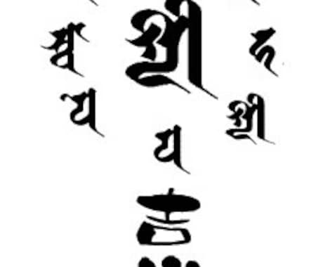 他者、霊能者に掛けられた施術を霊視鑑定します 他者に掛けられた施術を霊視致します。色々見て行きます イメージ1