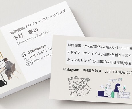 一人一人に寄り添う名刺をつくります 片面両面どちらも同額となります修正は何度でも可能となります イメージ2