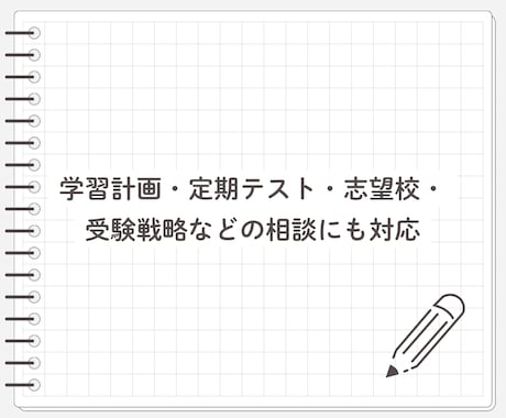 最短即日！東大生にオンラインで質問できます 顔出し不要｜数学・物理などのわからない問題をすぐに解説 イメージ2
