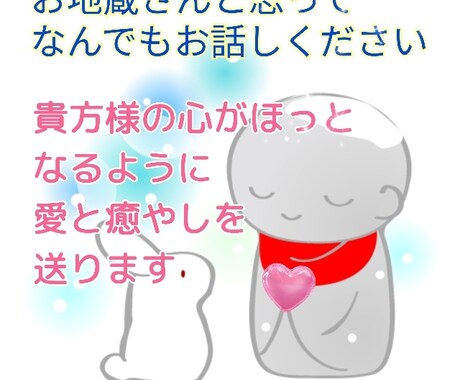 しんどい人の話、ただ聞きますます 「もう無理かもしれない…」つらい気持ち吐き出してください イメージ1