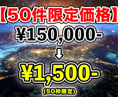 スキル一切不要の【禁断FX】を限定提供します 禁断のシステム解禁！スキル一切不要！FX経験なんて関係ない！ イメージ2