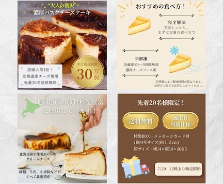 お客様の商品を魅力的に見せる画像をお作りします 限定3名様通常6枚セットを7枚でお作りします イメージ2