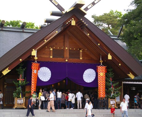 北海道神宮に参拝、祈願を代行致します 遠方の方、御身体が不自由で参拝に行けない方向け イメージ1