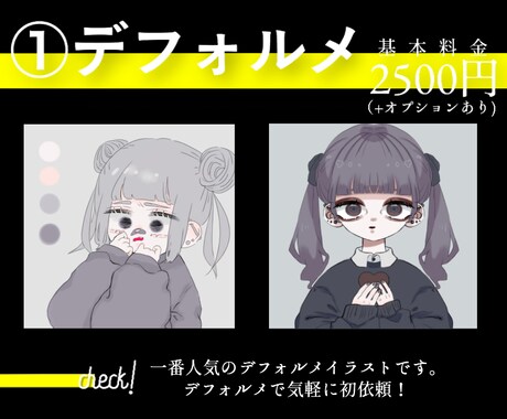 アイコン等のイラスト描きます リアルなイラスト、お任せ下さい☺︎︎ イメージ2