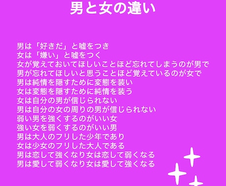 自分を変えれば世界が変わる！ブロック置き換えします 縁結びと浄化込み。恋愛・仕事・お金のお悩み解決します♡ イメージ2