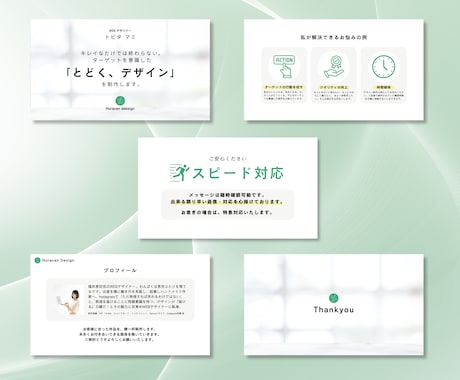 講座系スライド資料作成します デザイナーがCanvaで講座をサポート！実績累計1000枚 イメージ2