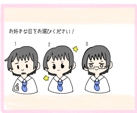 ゆる〜くふんわりしたアイコン描きます 最短即納可能！いつでも受付中！ イメージ2