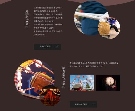 格安で完全オーダーメイドのホームページを作ります お客様のご予算に応じて簡単な物から完全オリジナルまで作成! イメージ2