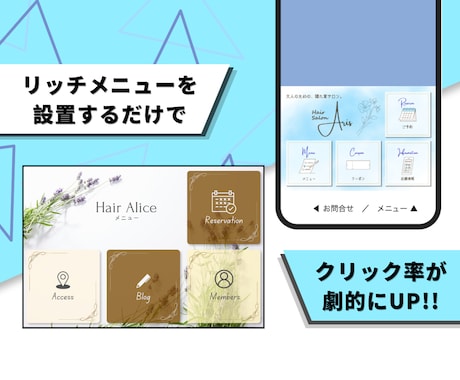 エルメ対応！丸投げOK！公式LINE構築代行します 公式ラインの開設、丸投げ５千円！知識０でも大丈夫、エルメ対応 イメージ2