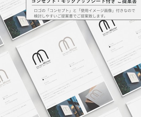 あなたの想いをロゴに変換っ！伝わるロゴを制作します 【修正無制限◎】映えるロゴで、ブランド力を高めませんか？ イメージ2