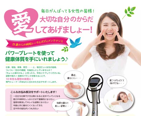 A4チラシのデザイン制作します 実務経歴20年、プロデザイナーにおまかせ。 イメージ1