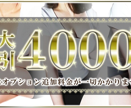 低価格で高品質のバナー・ヘッダー画像作成致します あなたが思うイメージをしっかりと作成させていただきます！ イメージ2