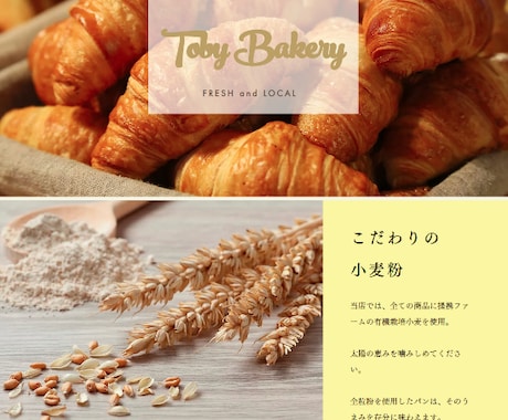 目的に沿ったおしゃれなホームページを作ります ざっくりしたイメージがあればOK！文章や画像もご相談ください イメージ2