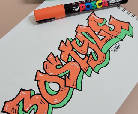 Graffitiアートで制作致します 街中に見かける落書き、Graffitiを手書きし制作してます イメージ2
