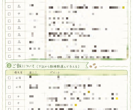 初心者歓迎！エキゾチックアニマル飼育相談承ります これから飼いたい方・飼い始めて不安な方、徹底サポートします イメージ2