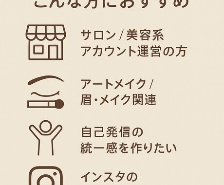 医療・美容に特化した投稿作ります 淡色・ナチュラル・世界観統一します イメージ2