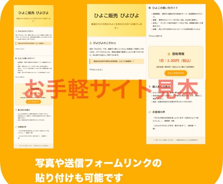 シンプルなLPであれば最短3日以内で納品出来ます ★HTML/CSS/JSによるフルコーディング対応★ イメージ2